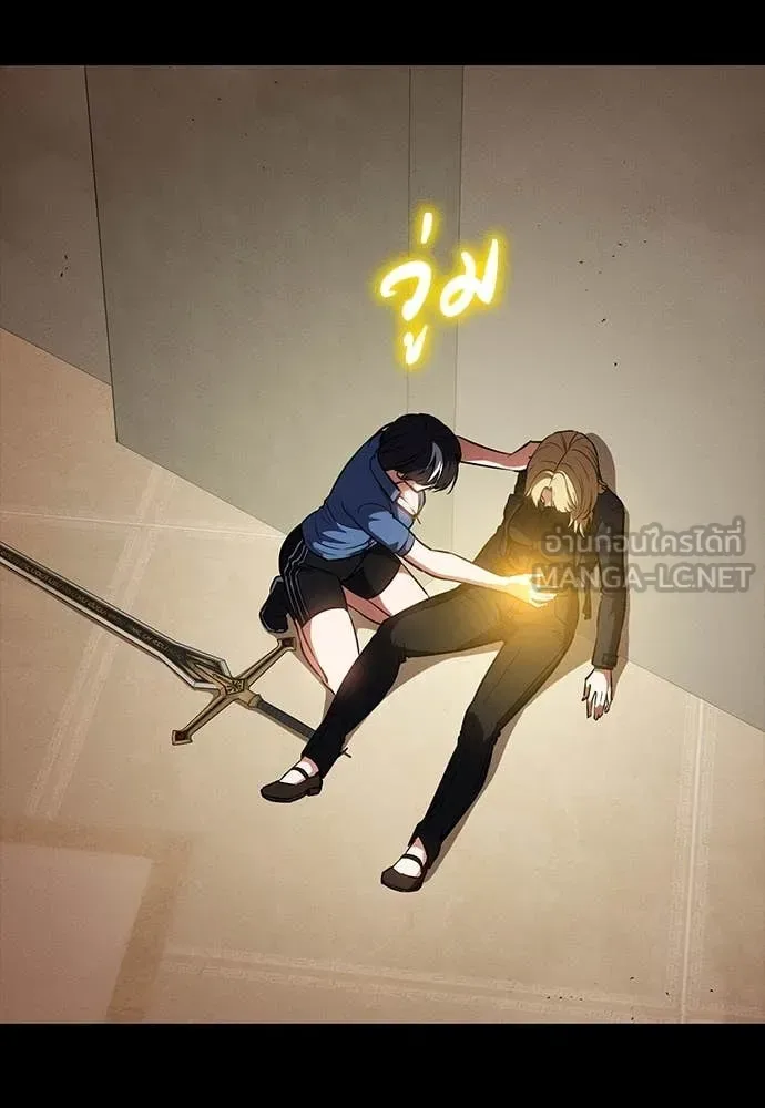 Day Walker มือสังหารพันธุ์อมตะ ตอนที่ 35 หน้า 128
