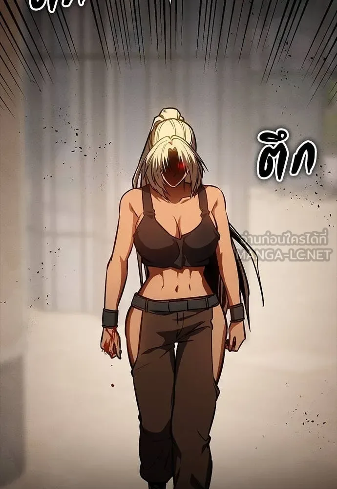 Day Walker มือสังหารพันธุ์อมตะ ตอนที่ 35 หน้า 131
