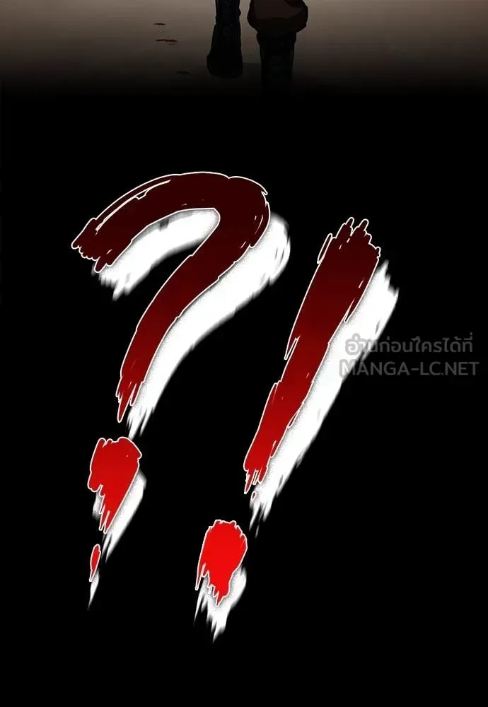 Day Walker มือสังหารพันธุ์อมตะ ตอนที่ 35 หน้า 132