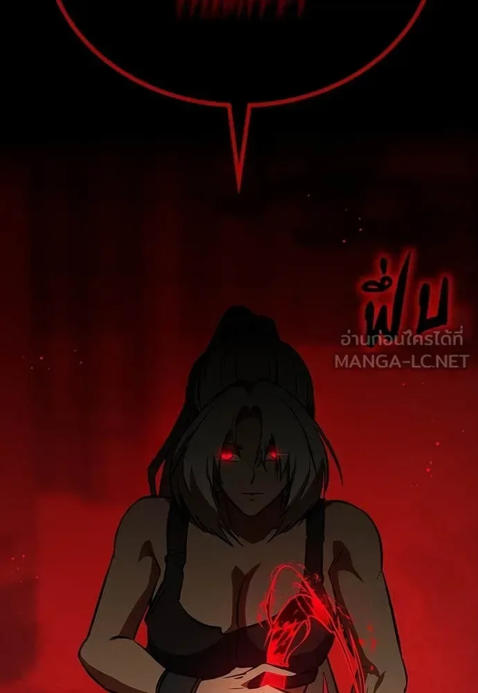 Day Walker มือสังหารพันธุ์อมตะ ตอนที่ 35 หน้า 147