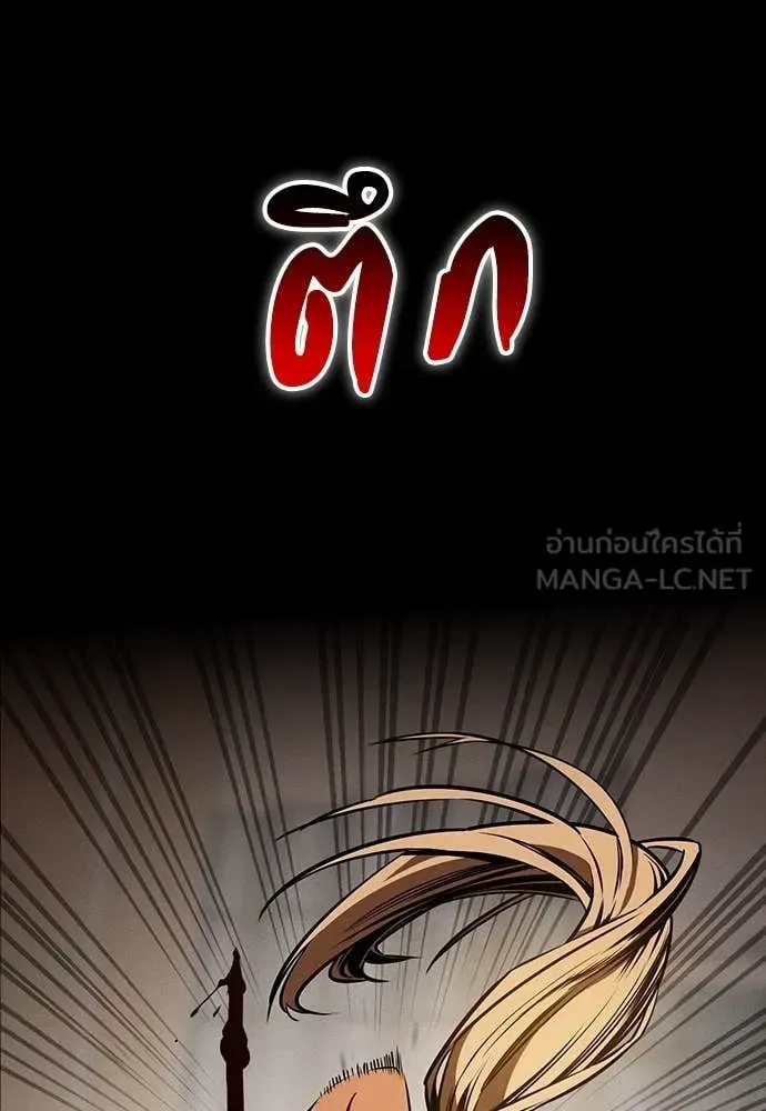 Day Walker มือสังหารพันธุ์อมตะ ตอนที่ 35 หน้า 154