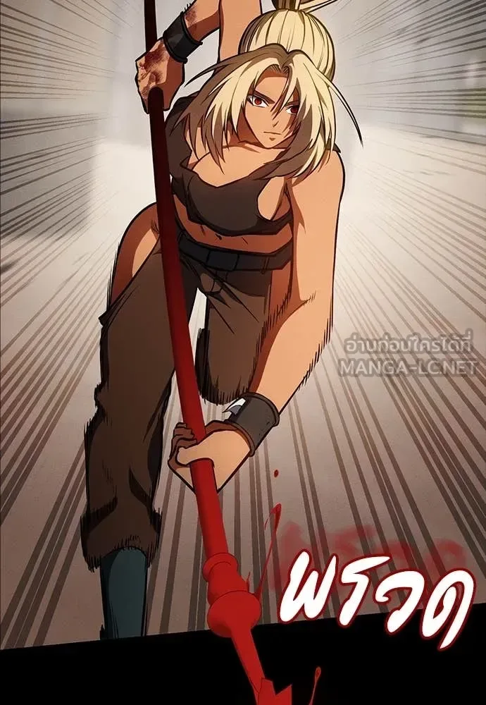 Day Walker มือสังหารพันธุ์อมตะ ตอนที่ 35 หน้า 155