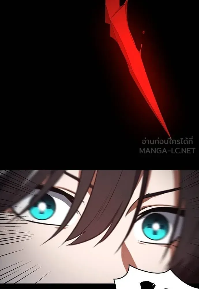 Day Walker มือสังหารพันธุ์อมตะ ตอนที่ 35 หน้า 156