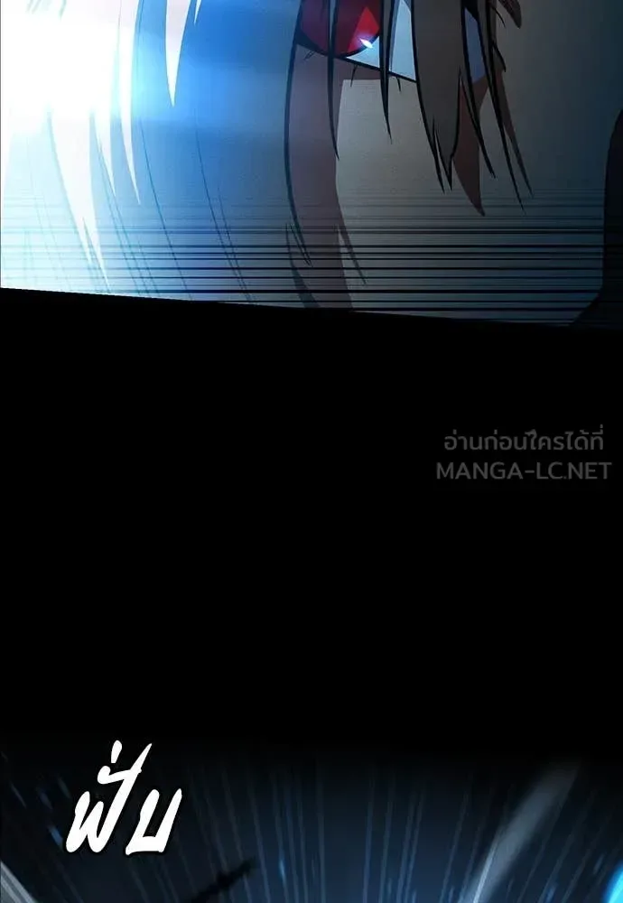 Day Walker มือสังหารพันธุ์อมตะ ตอนที่ 35 หน้า 158
