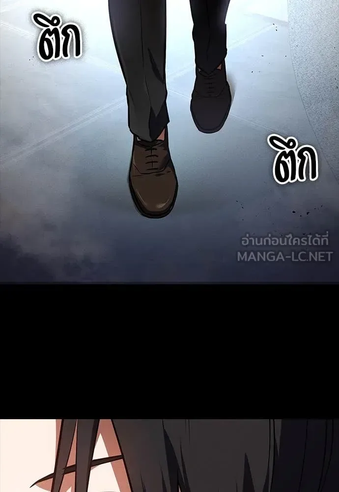 Day Walker มือสังหารพันธุ์อมตะ ตอนที่ 35 หน้า 165