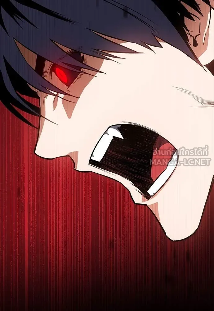 Day Walker มือสังหารพันธุ์อมตะ ตอนที่ 35 หน้า 17