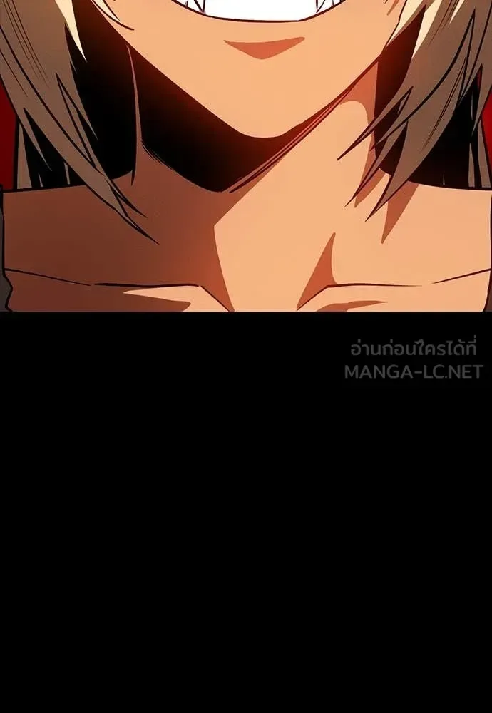 Day Walker มือสังหารพันธุ์อมตะ ตอนที่ 35 หน้า 2