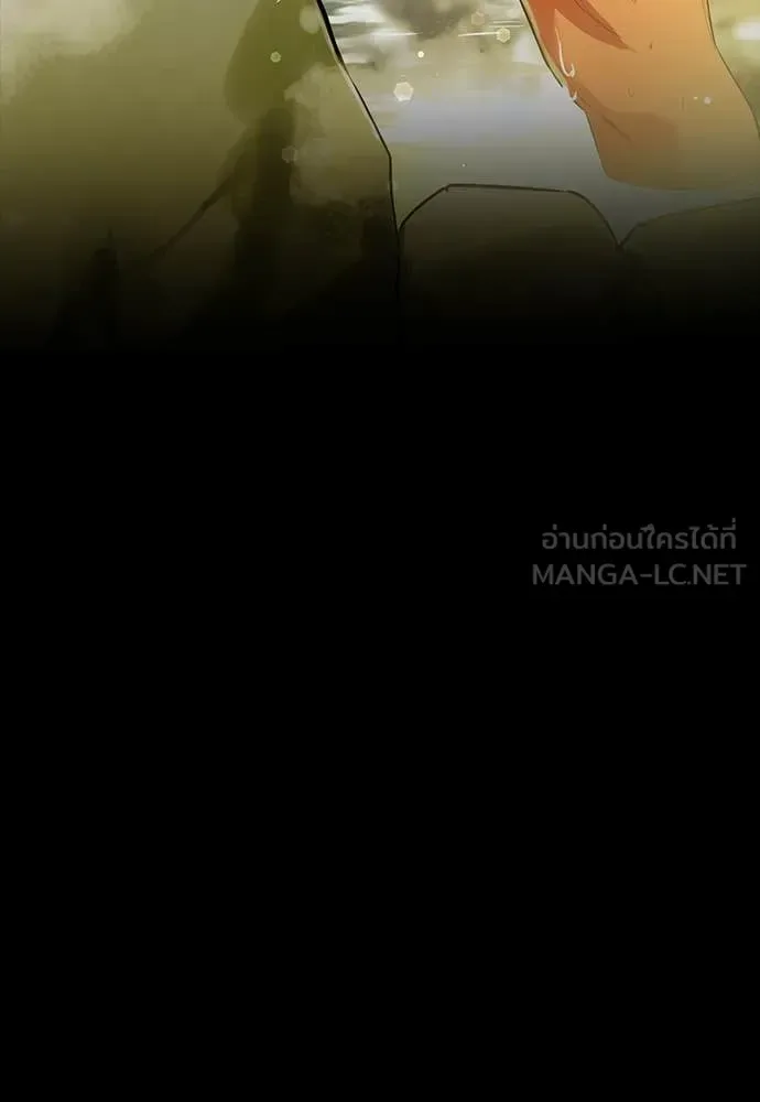 Day Walker มือสังหารพันธุ์อมตะ ตอนที่ 35 หน้า 21
