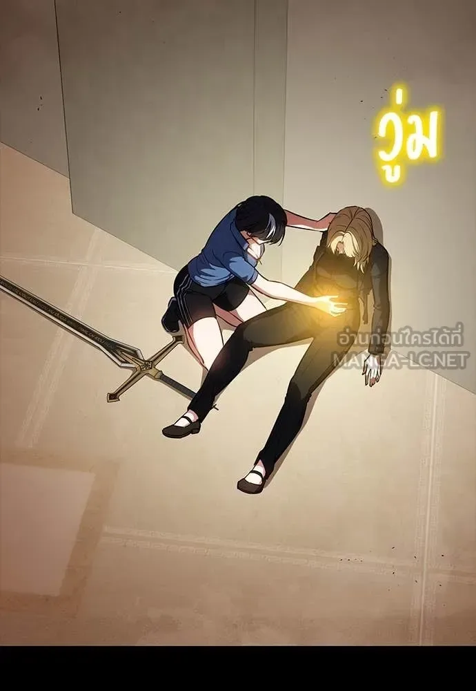 Day Walker มือสังหารพันธุ์อมตะ ตอนที่ 35 หน้า 23