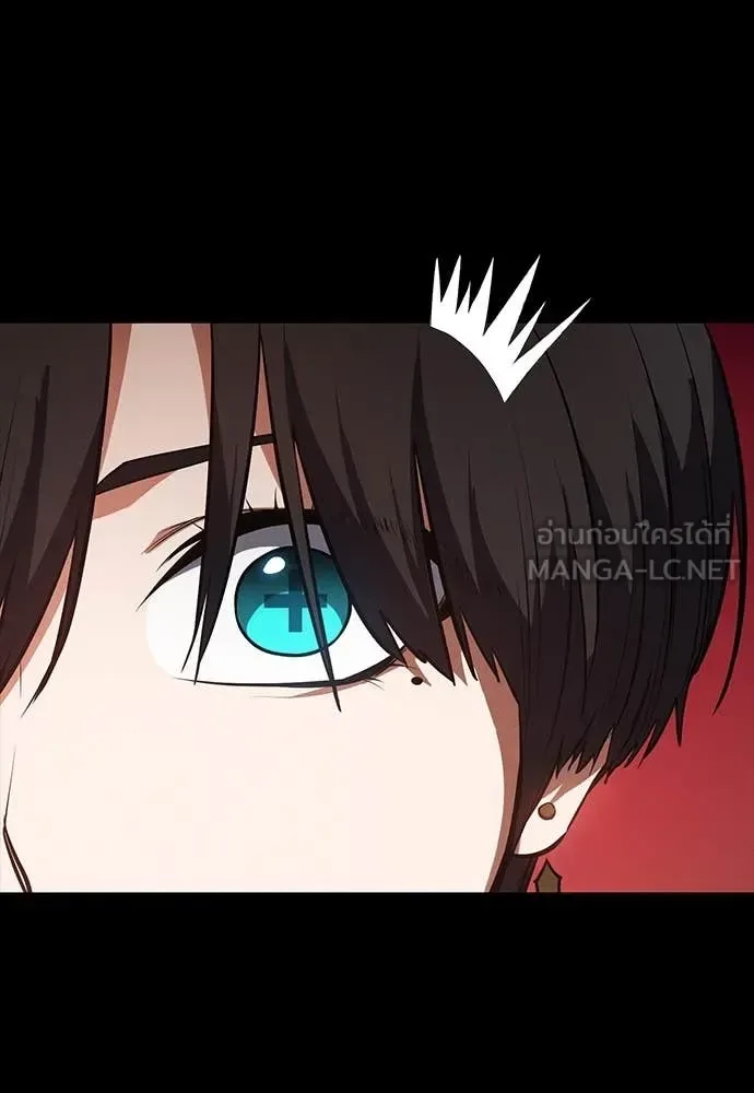 Day Walker มือสังหารพันธุ์อมตะ ตอนที่ 35 หน้า 32