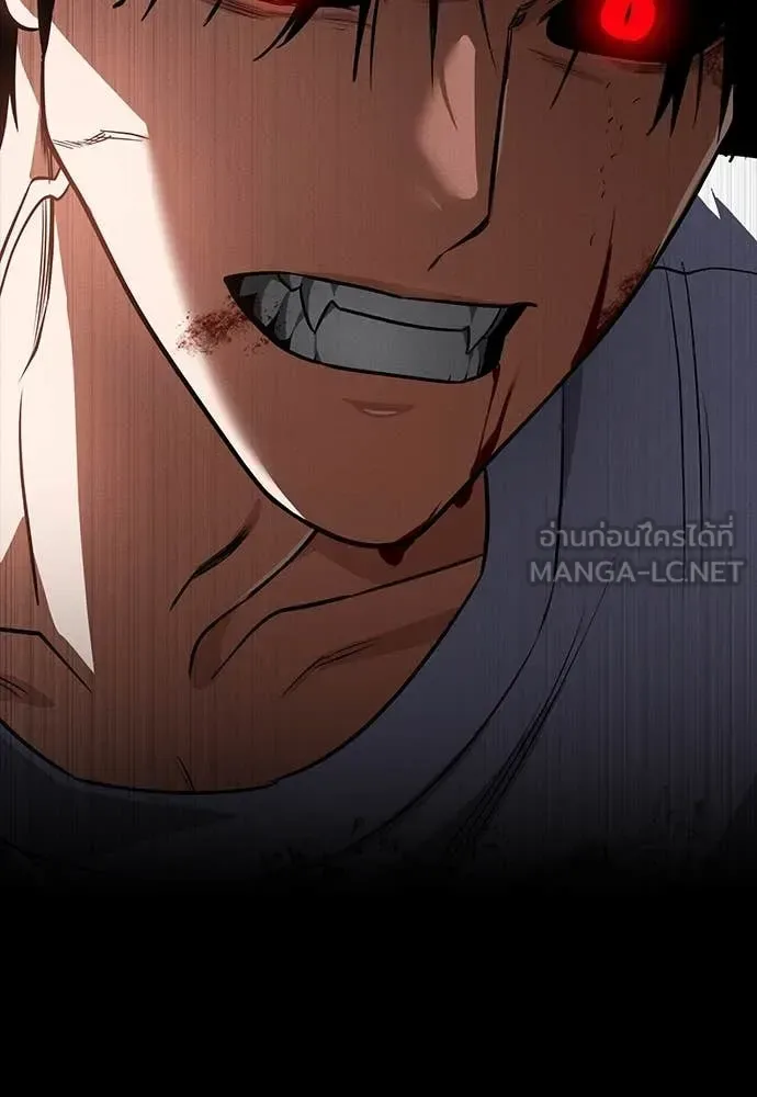 Day Walker มือสังหารพันธุ์อมตะ ตอนที่ 35 หน้า 4