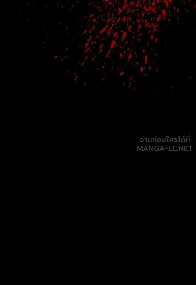 Day Walker มือสังหารพันธุ์อมตะ ตอนที่ 35 หน้า 40