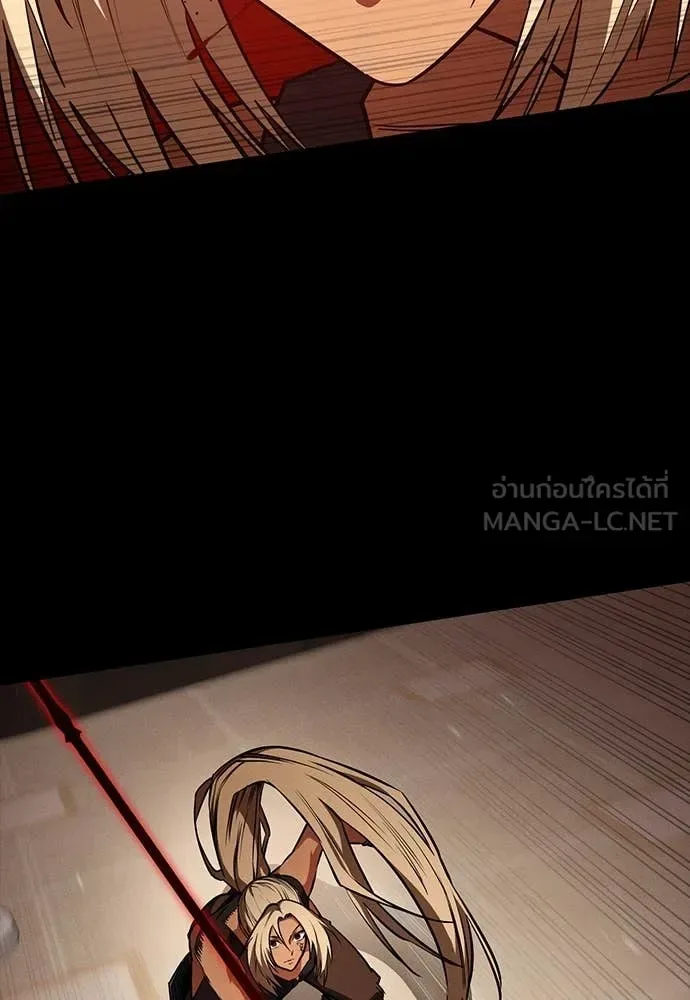 Day Walker มือสังหารพันธุ์อมตะ ตอนที่ 35 หน้า 42