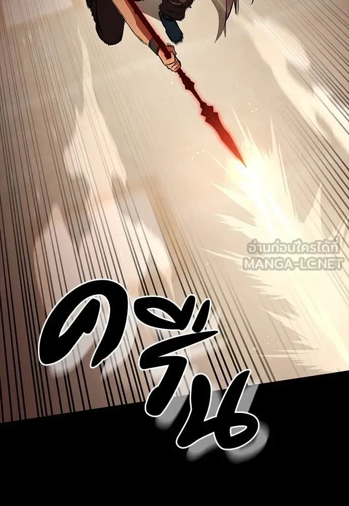 Day Walker มือสังหารพันธุ์อมตะ ตอนที่ 35 หน้า 43