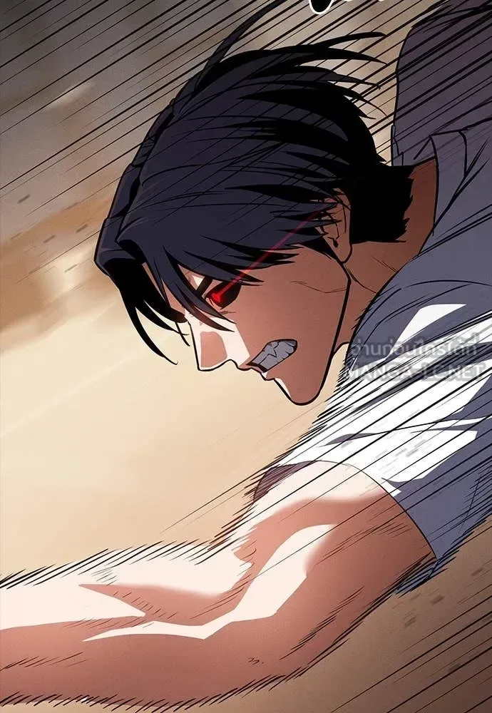 Day Walker มือสังหารพันธุ์อมตะ ตอนที่ 35 หน้า 45