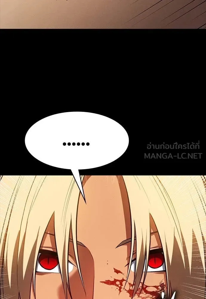 Day Walker มือสังหารพันธุ์อมตะ ตอนที่ 35 หน้า 46