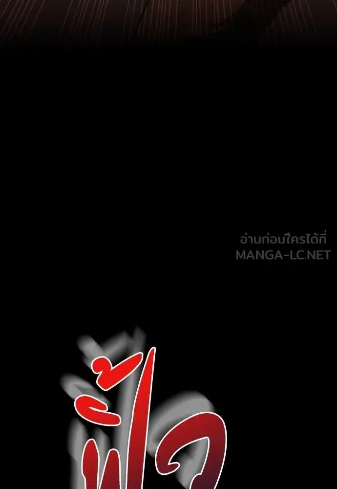 Day Walker มือสังหารพันธุ์อมตะ ตอนที่ 35 หน้า 49