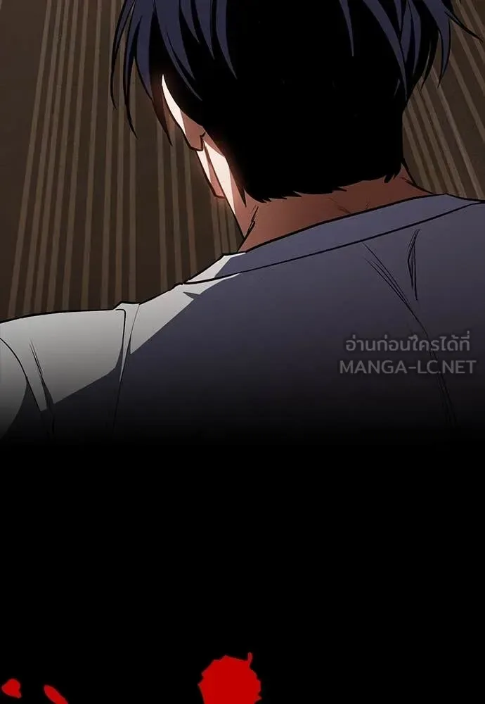 Day Walker มือสังหารพันธุ์อมตะ ตอนที่ 35 หน้า 51