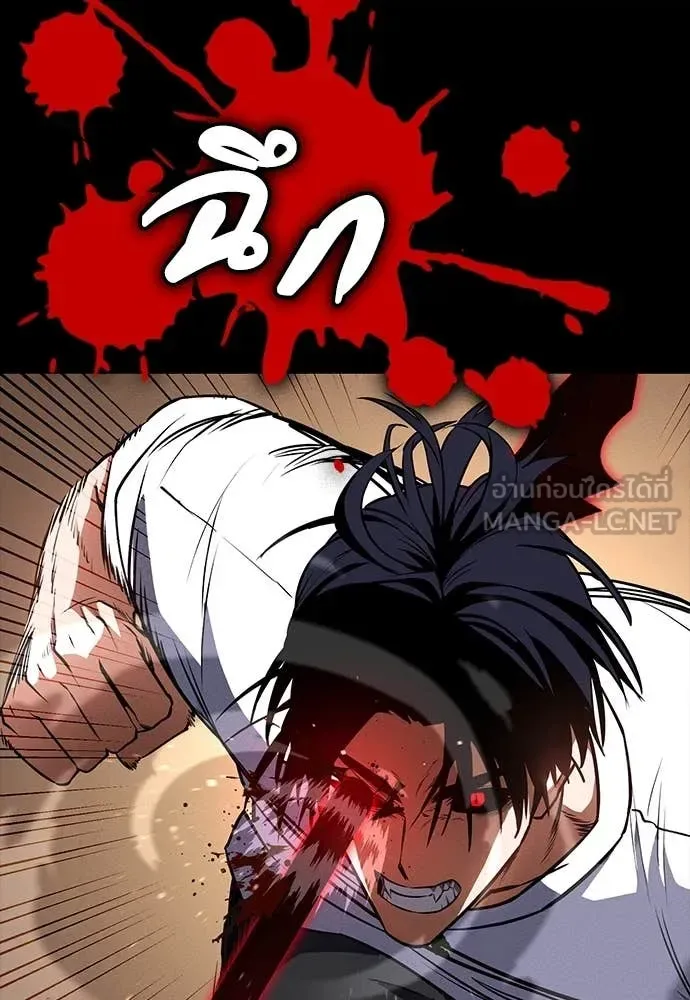 Day Walker มือสังหารพันธุ์อมตะ ตอนที่ 35 หน้า 52