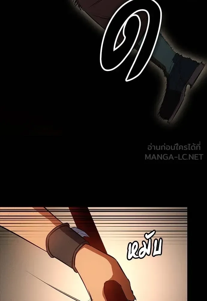 Day Walker มือสังหารพันธุ์อมตะ ตอนที่ 35 หน้า 57