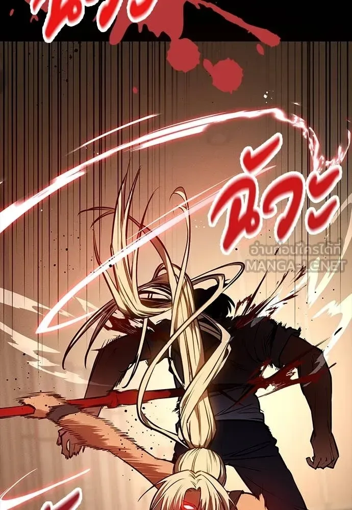 Day Walker มือสังหารพันธุ์อมตะ ตอนที่ 35 หน้า 59