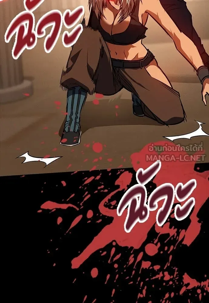 Day Walker มือสังหารพันธุ์อมตะ ตอนที่ 35 หน้า 60