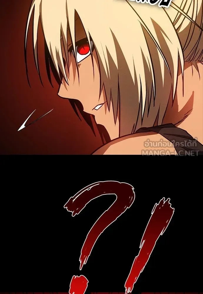 Day Walker มือสังหารพันธุ์อมตะ ตอนที่ 35 หน้า 62
