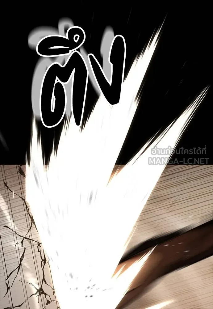 Day Walker มือสังหารพันธุ์อมตะ ตอนที่ 35 หน้า 65