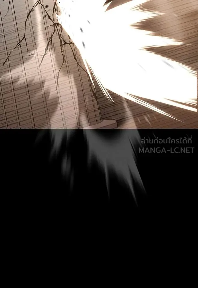 Day Walker มือสังหารพันธุ์อมตะ ตอนที่ 35 หน้า 66