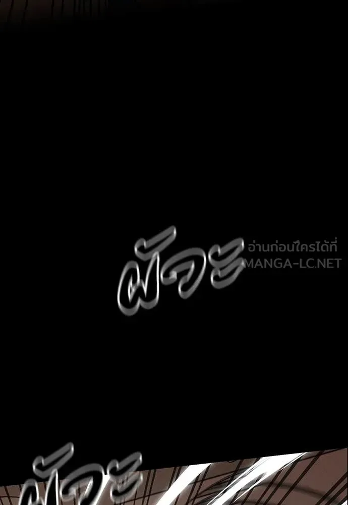 Day Walker มือสังหารพันธุ์อมตะ ตอนที่ 35 หน้า 71