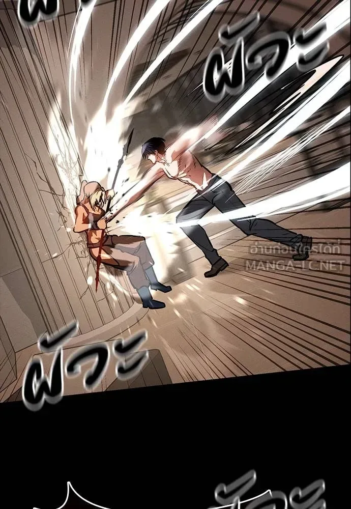 Day Walker มือสังหารพันธุ์อมตะ ตอนที่ 35 หน้า 72