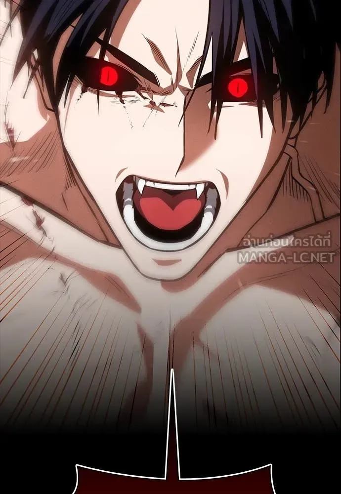 Day Walker มือสังหารพันธุ์อมตะ ตอนที่ 35 หน้า 80