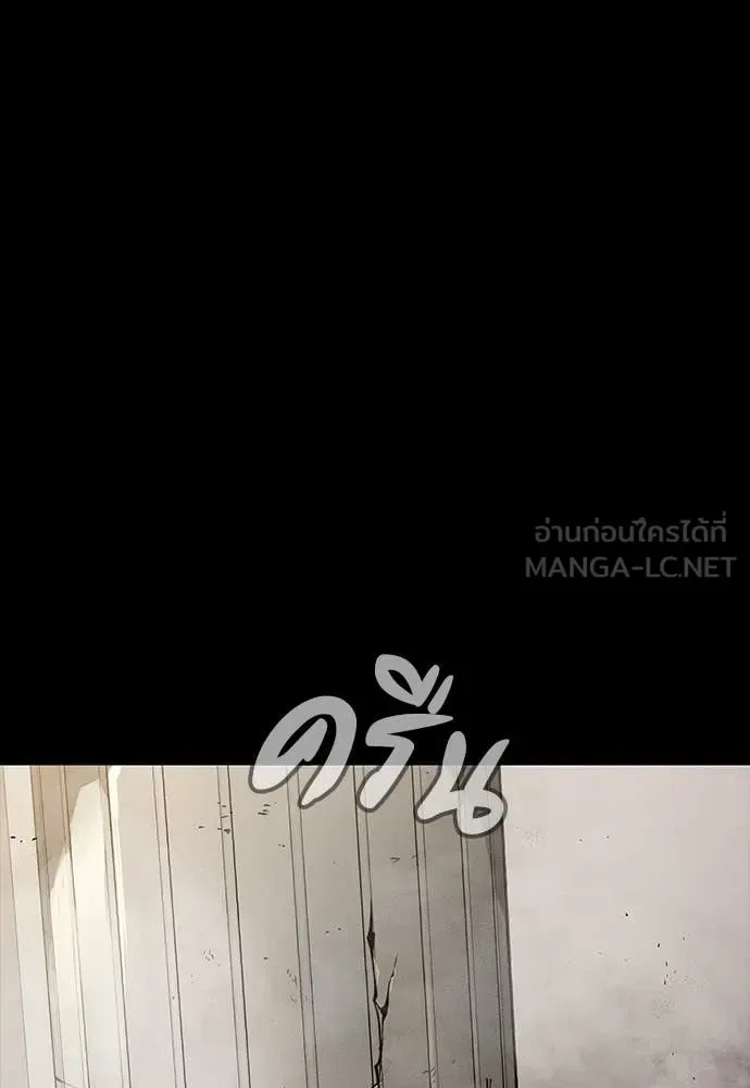 Day Walker มือสังหารพันธุ์อมตะ ตอนที่ 35 หน้า 83