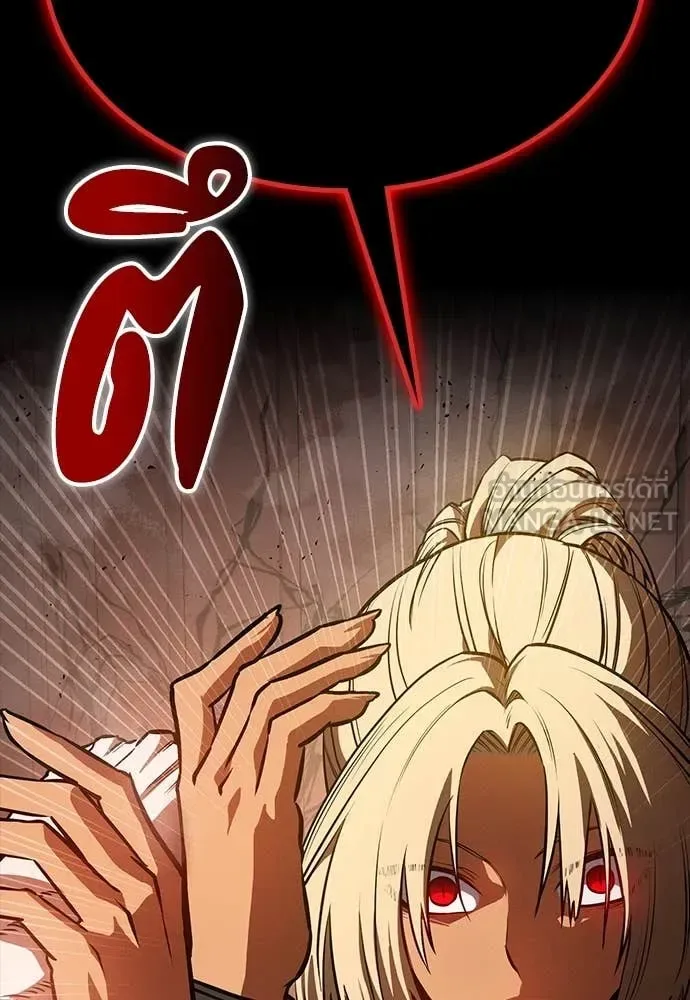 Day Walker มือสังหารพันธุ์อมตะ ตอนที่ 35 หน้า 85