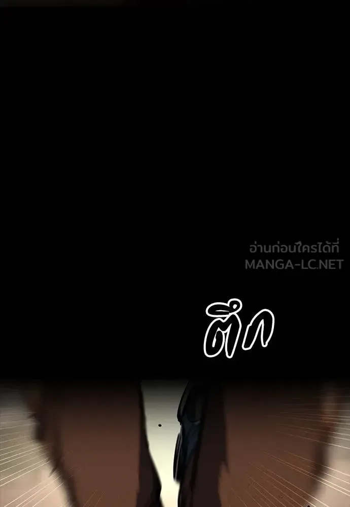 Day Walker มือสังหารพันธุ์อมตะ ตอนที่ 35 หน้า 94