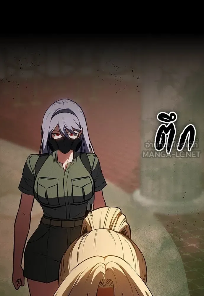 Day Walker มือสังหารพันธุ์อมตะ ตอนที่ 36 หน้า 104