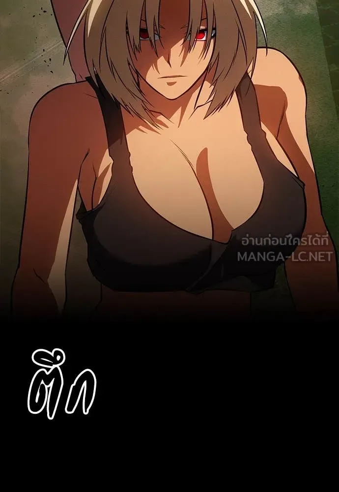 Day Walker มือสังหารพันธุ์อมตะ ตอนที่ 36 หน้า 105