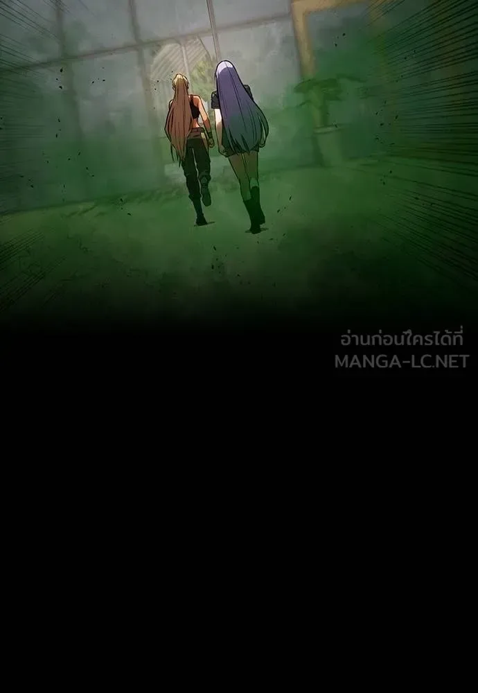 Day Walker มือสังหารพันธุ์อมตะ ตอนที่ 36 หน้า 109