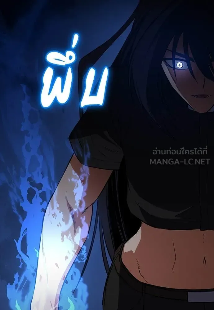 Day Walker มือสังหารพันธุ์อมตะ ตอนที่ 36 หน้า 111