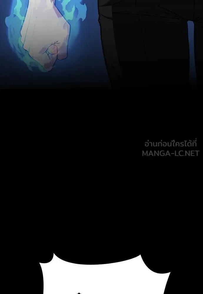 Day Walker มือสังหารพันธุ์อมตะ ตอนที่ 36 หน้า 112