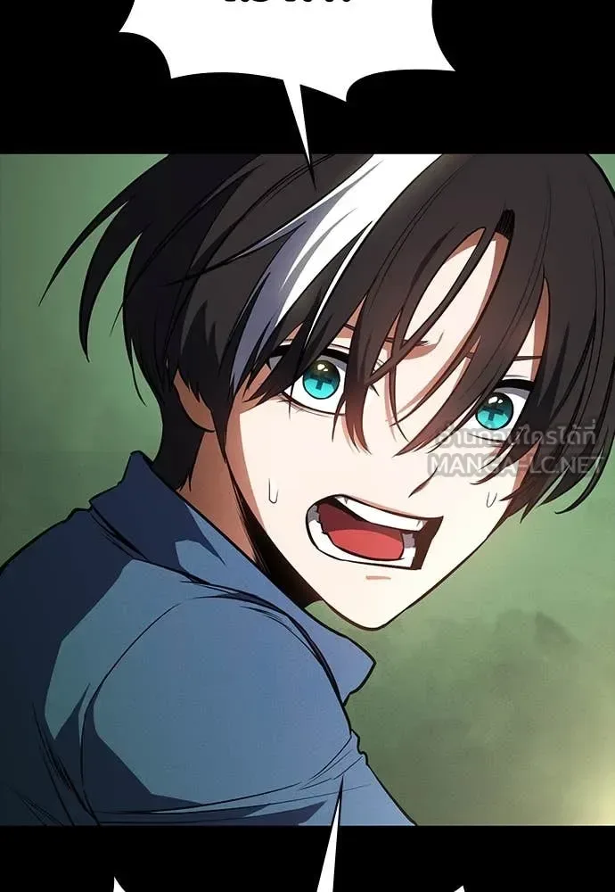 Day Walker มือสังหารพันธุ์อมตะ ตอนที่ 36 หน้า 117