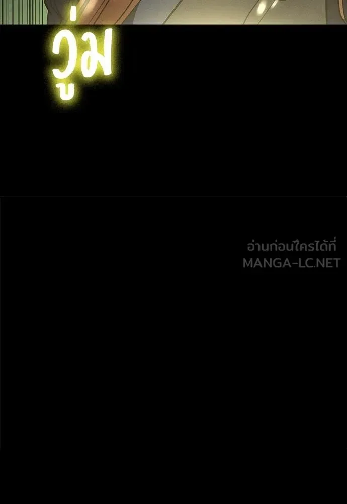 Day Walker มือสังหารพันธุ์อมตะ ตอนที่ 36 หน้า 119