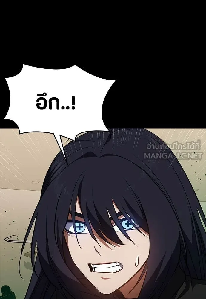 Day Walker มือสังหารพันธุ์อมตะ ตอนที่ 36 หน้า 120