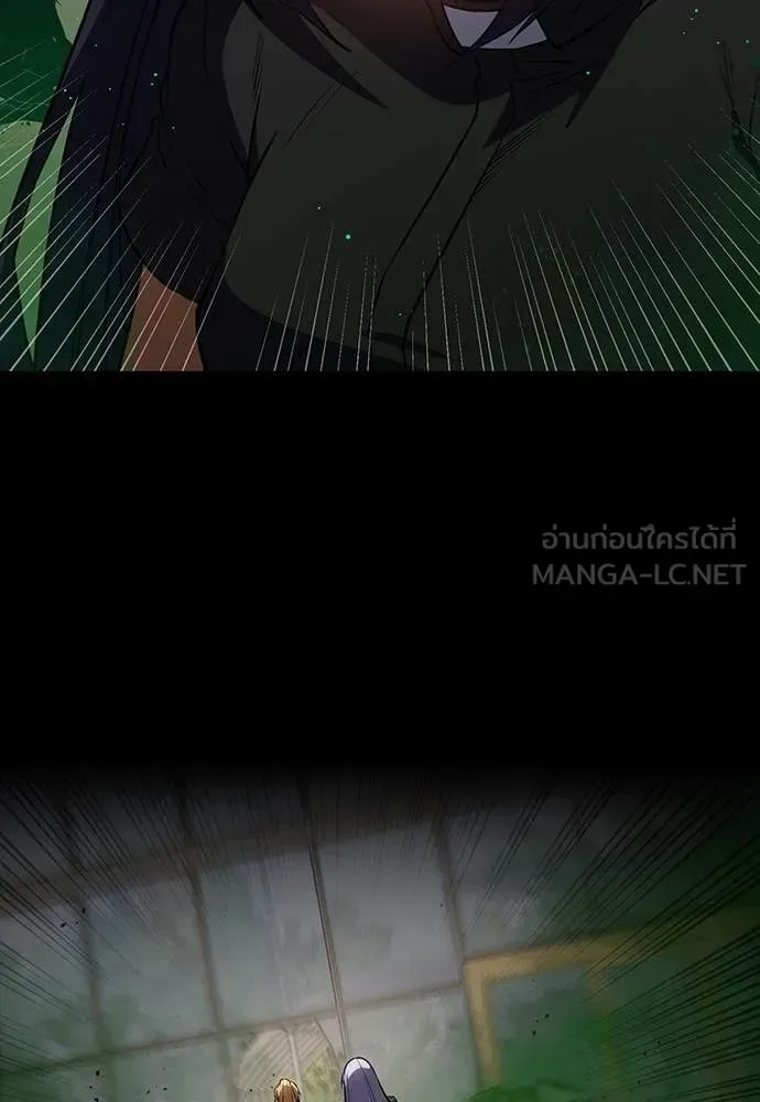 Day Walker มือสังหารพันธุ์อมตะ ตอนที่ 36 หน้า 121