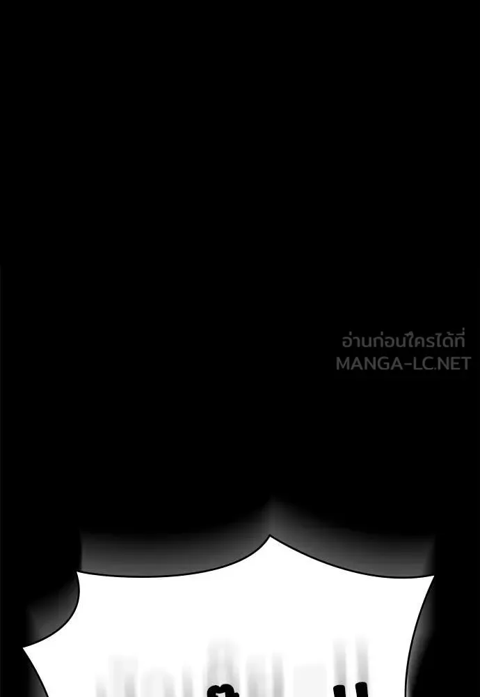 Day Walker มือสังหารพันธุ์อมตะ ตอนที่ 36 หน้า 124