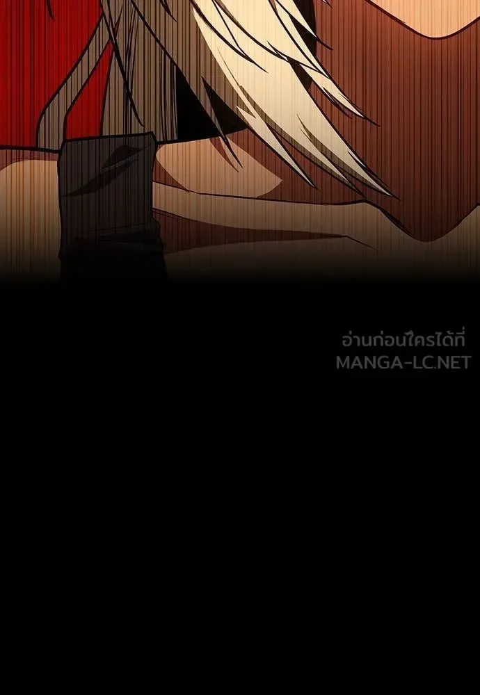 Day Walker มือสังหารพันธุ์อมตะ ตอนที่ 36 หน้า 14