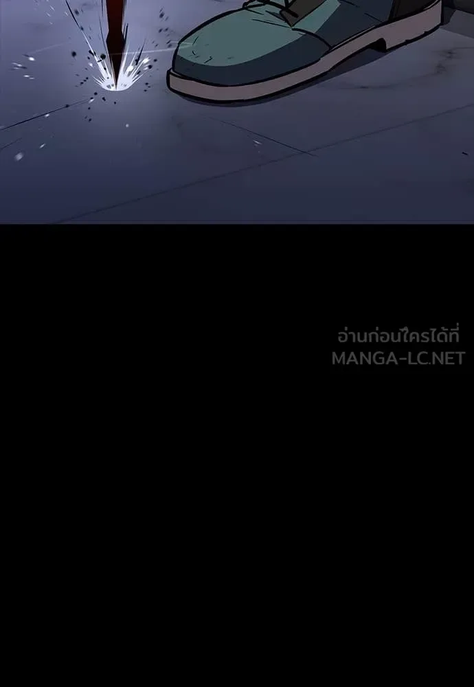 Day Walker มือสังหารพันธุ์อมตะ ตอนที่ 36 หน้า 146