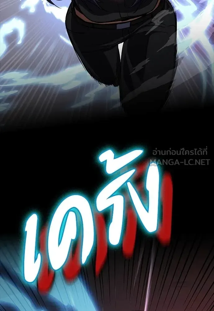 Day Walker มือสังหารพันธุ์อมตะ ตอนที่ 36 หน้า 22