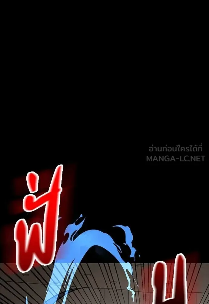 Day Walker มือสังหารพันธุ์อมตะ ตอนที่ 36 หน้า 29
