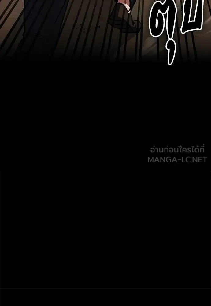 Day Walker มือสังหารพันธุ์อมตะ ตอนที่ 36 หน้า 31